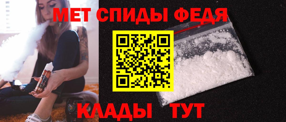 АМФ 97% Лобня