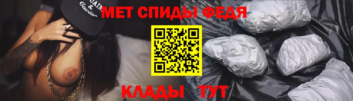 АМФЕТАМИН 97%  Amphetamine  АМФЕТАМИН  Вход с VPN  Лобня 