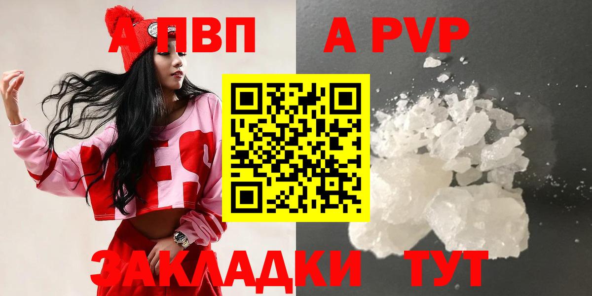 A PVP VHQ Лобня