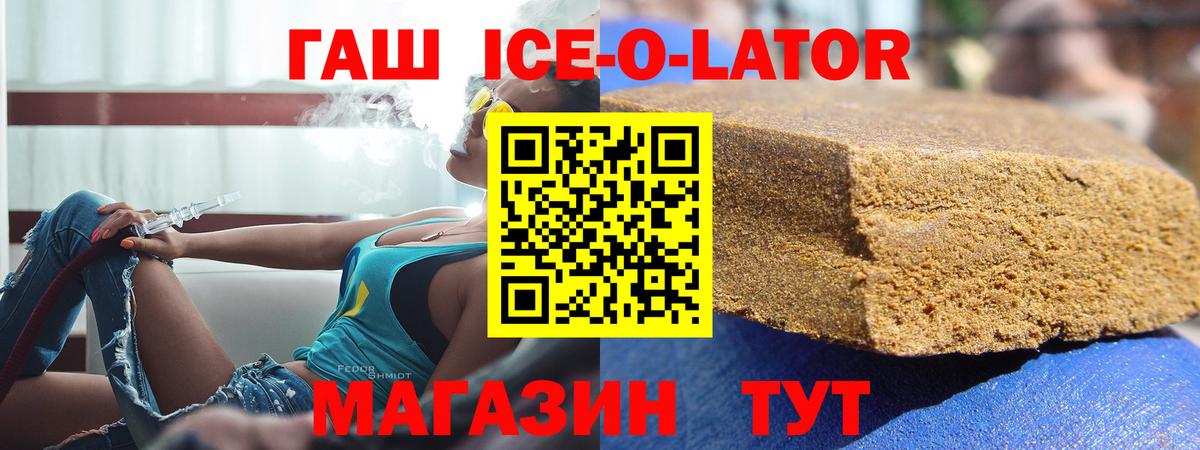 ГАШИШ Cannabis Лобня