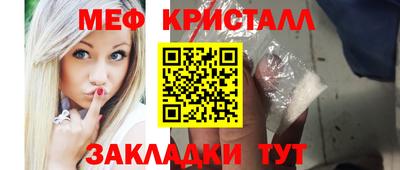 наркотики Конаково
