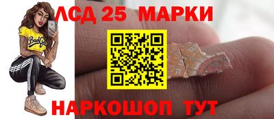 прущие грибы Коммунар