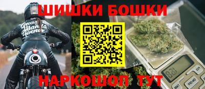 прущие грибы Коммунар
