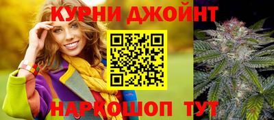 прущие грибы Коммунар