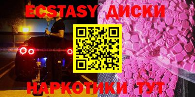 прущие грибы Коммунар