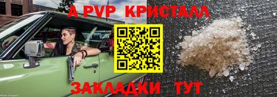 гидропоника Комсомольск-на-Амуре