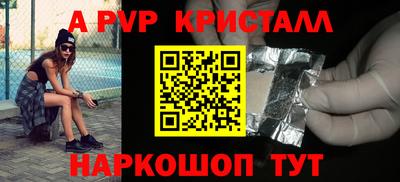 прущие грибы Коммунар