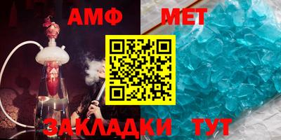 гидропоника Комсомольск-на-Амуре