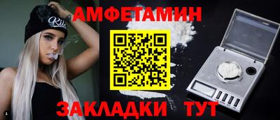 гидропоника Комсомольск-на-Амуре