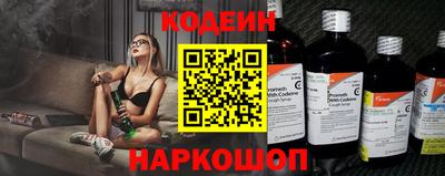 наркотики Конаково