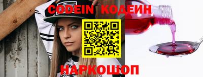 наркотики Конаково