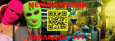 прущие грибы Коммунар