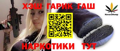 наркотики Конаково