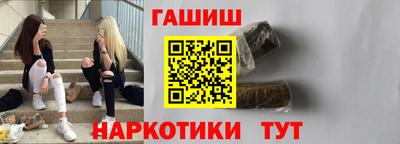 наркотики Конаково