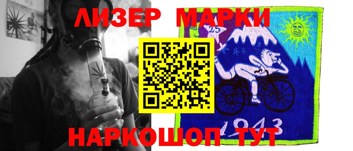 Лобня  LSD-25 экстази ecstasy  Вход с VPN 