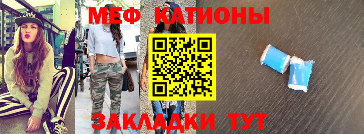 Мефедрон Лобня