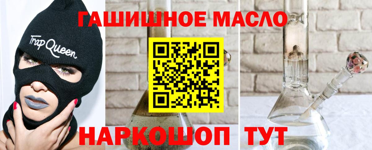 Дистиллят ТГК вейп Лобня