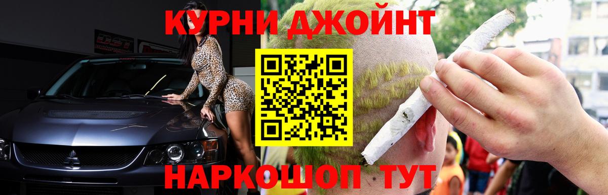 Марихуана гибрид  Вход с VPN  Каннабис VHQ  Лобня  Шишки марихуана гибрид 
